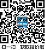 產(chǎn)品價(jià)格咨詢