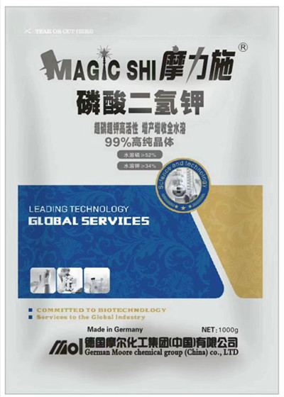 磷酸二氫鉀葉面肥